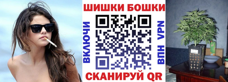 Как найти наркотики Межгорье Каннабис  СК  Кокаин  ГАШИШ  Меф мяу мяу 