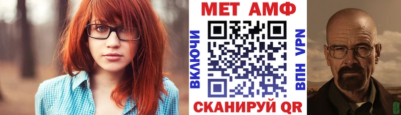 АМФ 97% Межгорье