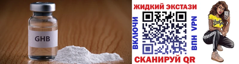 hydra ССЫЛКА  Межгорье  БУТИРАТ бутик 