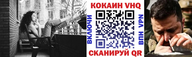 kraken   Межгорье  Кокаин 97% 