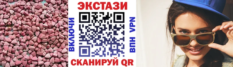 Экстази MDMA  Межгорье 