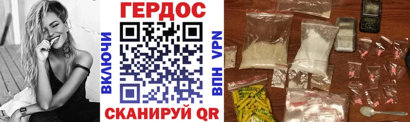купить наркотики сайты  Межгорье  omg зеркало  Героин белый 