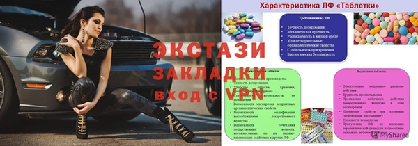 крисы Алзамай