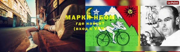 Альфа ПВП Алексин