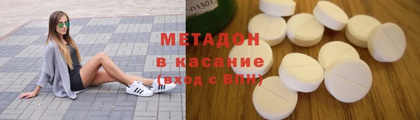 дистиллят марихуана Алексеевка