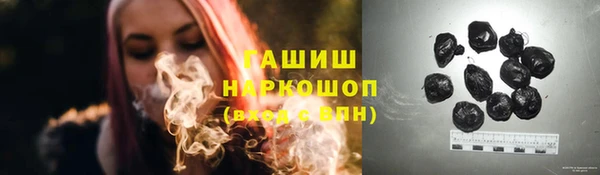 дистиллят марихуана Алексеевка