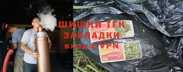 дистиллят марихуана Алексеевка