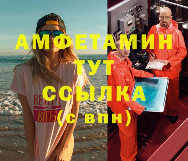 Альфа ПВП Алексин