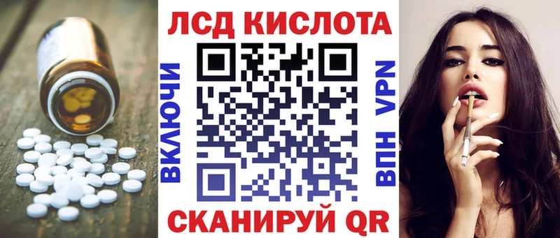 Лсд 25 экстази ecstasy  сайты даркнета клад  Межгорье 
