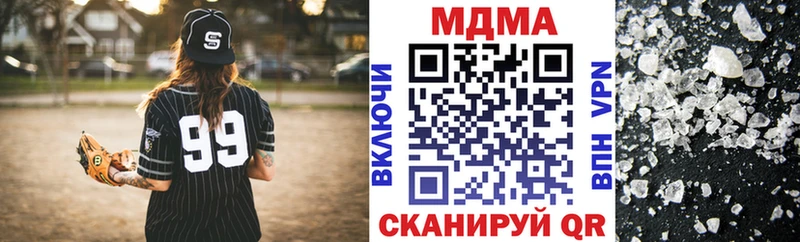 MDMA молли  Межгорье 
