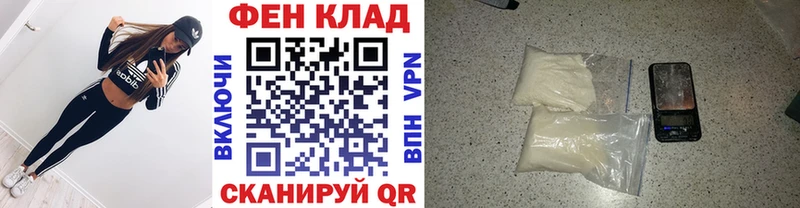Первитин пудра  Межгорье 