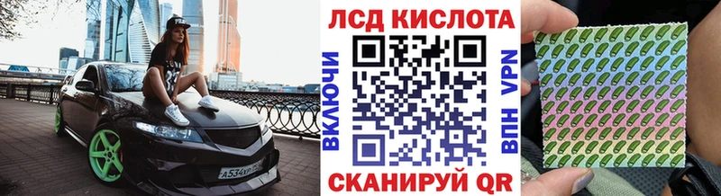 Марки NBOMe 1,5мг Межгорье