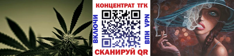 дарнет шоп  Межгорье  Дистиллят ТГК концентрат 